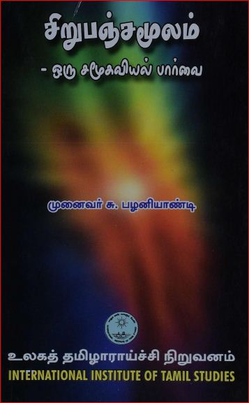 cover image